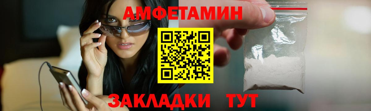 АМФЕТАМИН  Будённовск  АМФЕТАМИН  Амфетамин Premium 