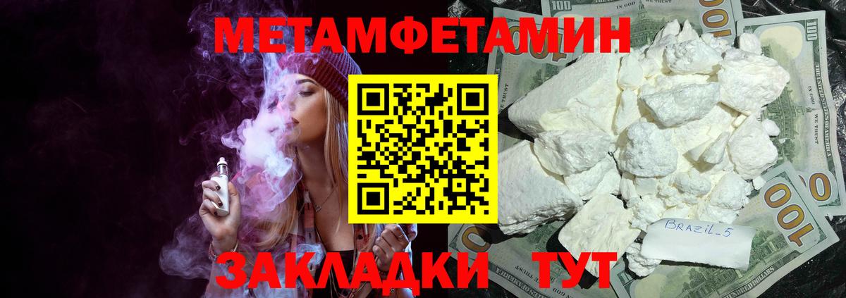 Будённовск  АМФ  Amphetamine  Вход с VPN  АМФ 98% 