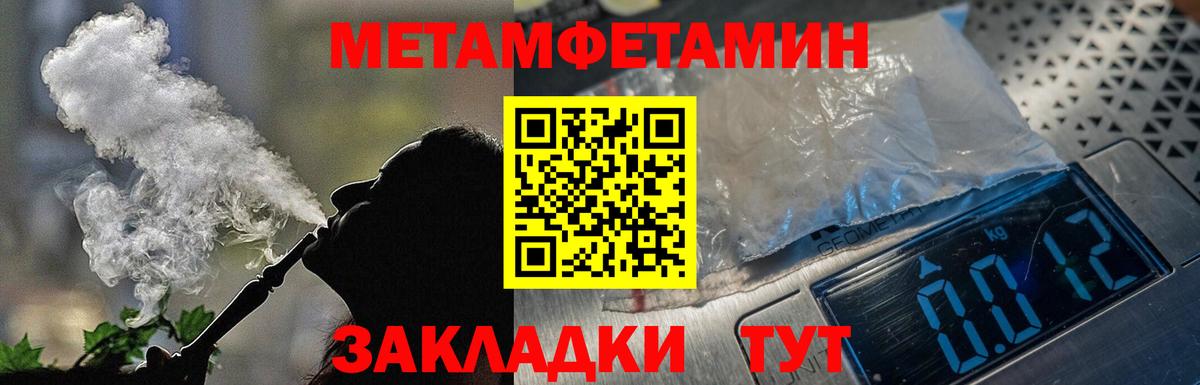 Amphetamine Розовый Будённовск