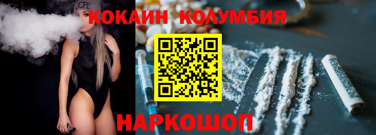 Меф Будённовск
