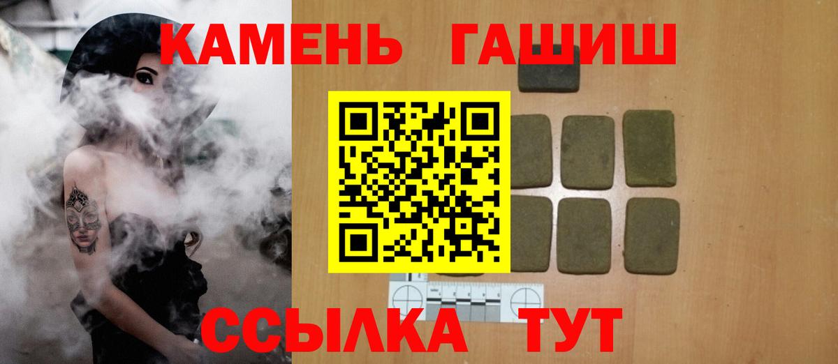 ГАШ VHQ Будённовск