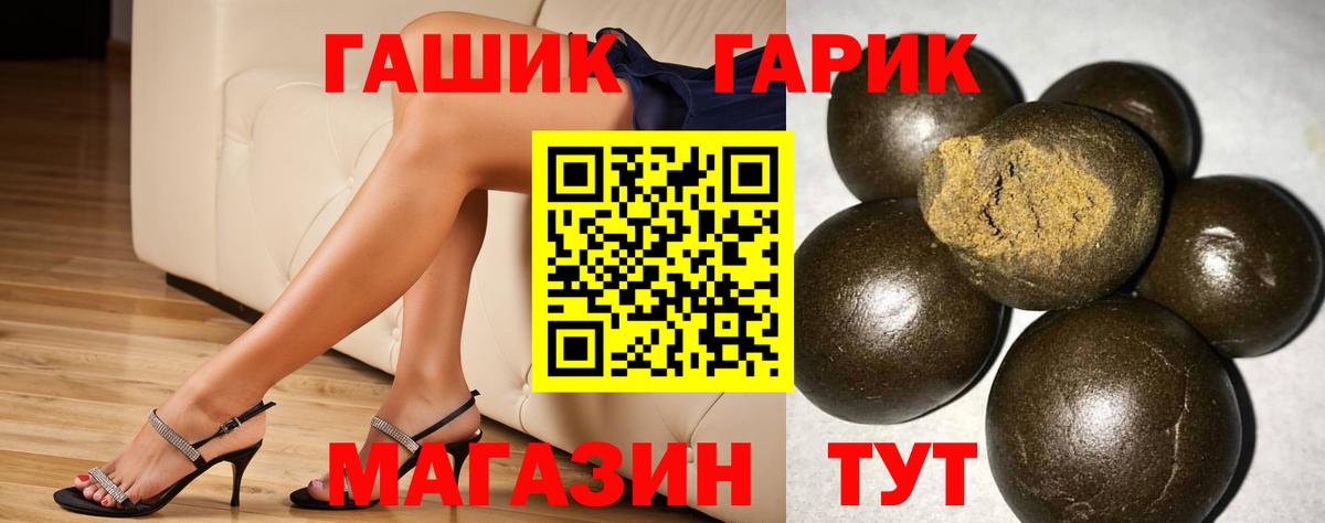 Гашиш индика сатива Будённовск