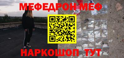 кокс Балаково