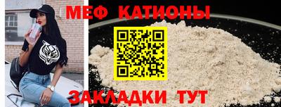 герыч Апшеронск