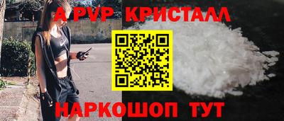 2c-b Аргун