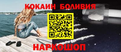 кокаин VHQ Балахна