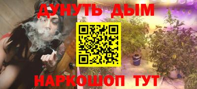 кокс Балаково