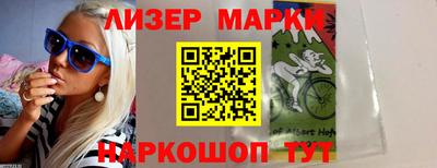 каннабис Балашиха