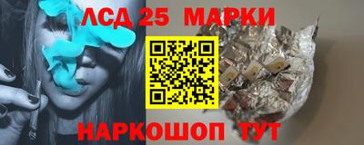 герыч Апшеронск