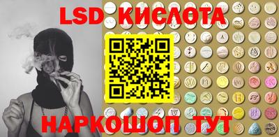 спиды Апрелевка