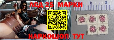2c-b Аргун