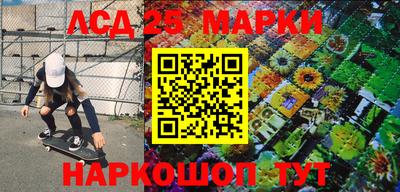 герыч Апшеронск