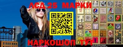 2c-b Аргун