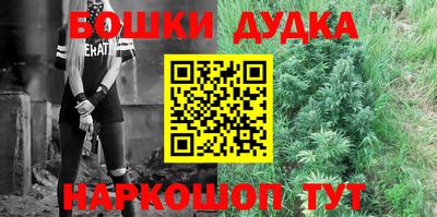 каннабис Балашиха