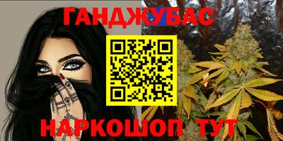 герыч Апшеронск