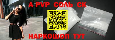 2c-b Аргун