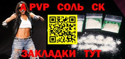 герыч Апшеронск