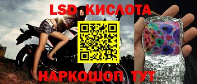 кокаин VHQ Балахна