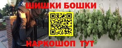 герыч Апшеронск