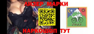 герыч Апшеронск