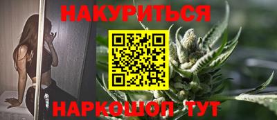 герыч Апшеронск
