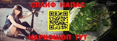 спиды Апрелевка