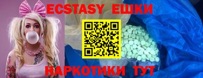 спиды Апрелевка