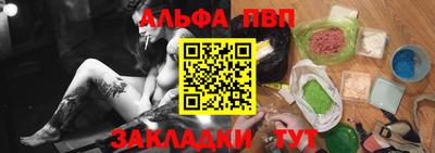 герыч Апшеронск