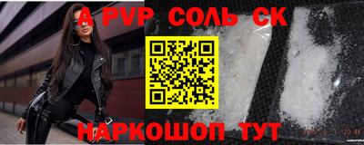 2c-b Аргун