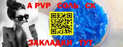 2c-b Аргун