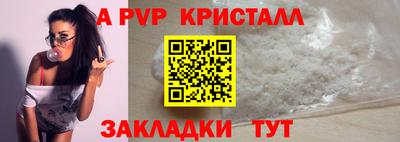 2c-b Аргун
