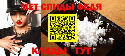 спиды Апрелевка