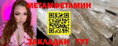 герыч Апшеронск