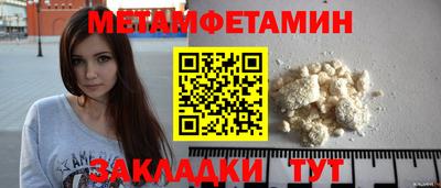 2c-b Аргун