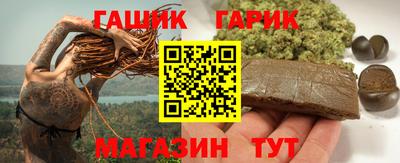 кокс Балаково