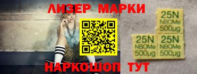 каннабис Балашиха