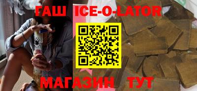 герыч Апшеронск