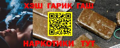герыч Апшеронск