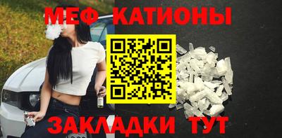 кокс Балаково