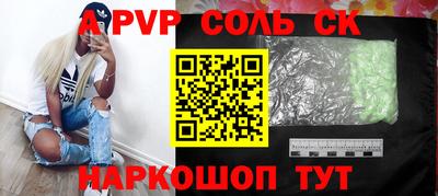 спиды Апрелевка