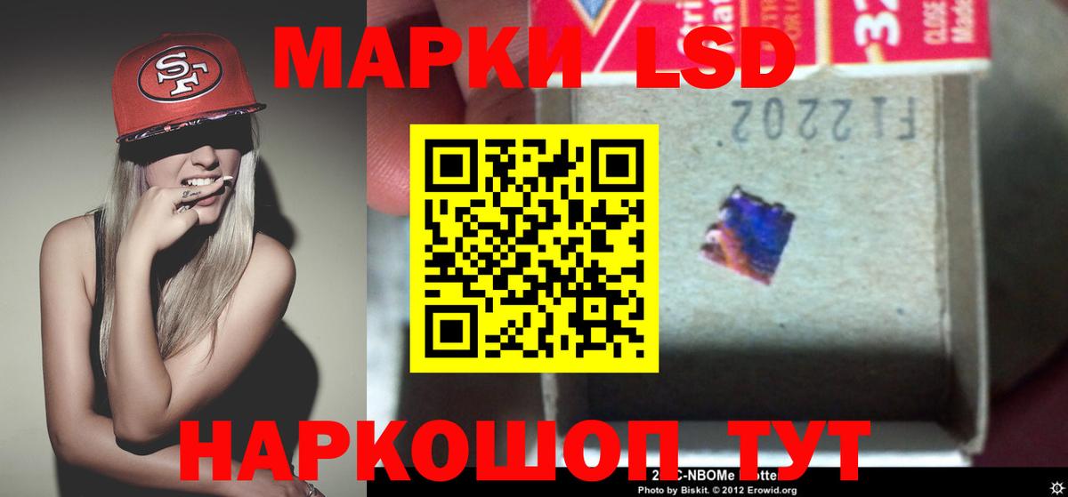 LSD-25 экстази кислота  ЛСД экстази  Будённовск  ЛСД экстази кислота 