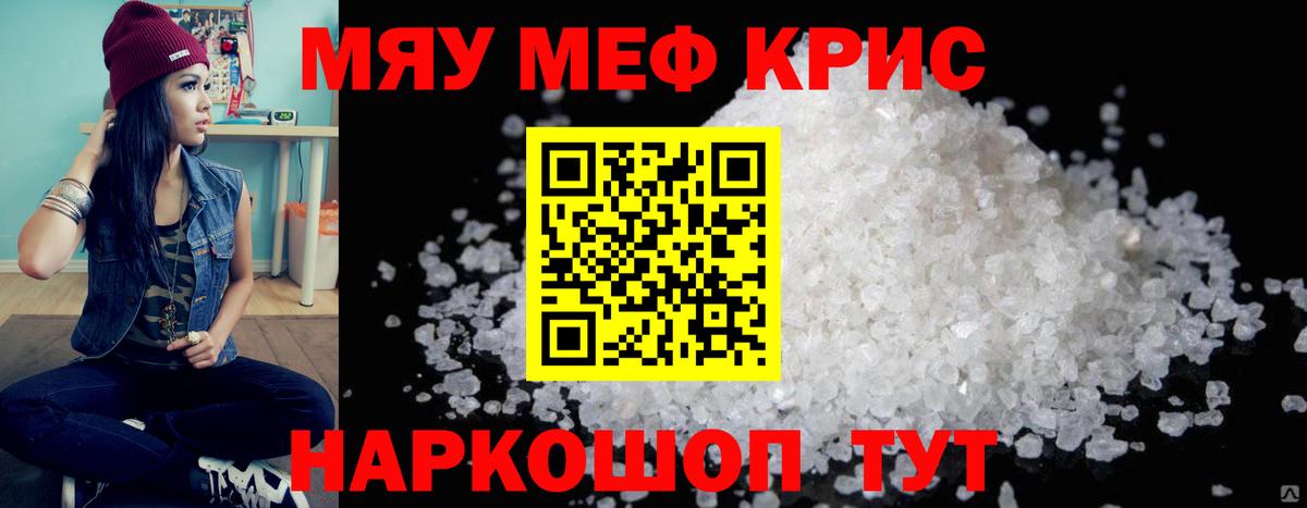 Мефедрон   Гашиш  MDMA  Вход с VPN  Будённовск  А ПВП СК   ГАШ  МАРИХУАНА  КОКАИН 