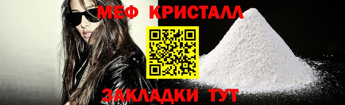 Мефедрон  Будённовск