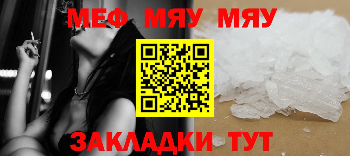 МЕФ  Будённовск