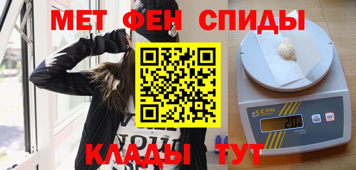 МЕТАМФЕТАМИН Декстрометамфетамин 99.9%  Будённовск 