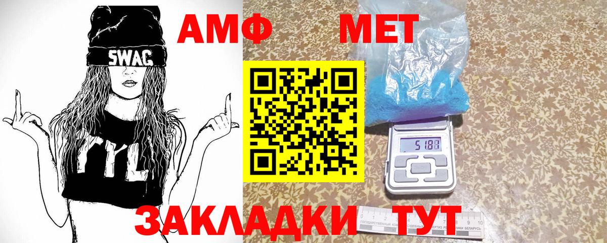 Первитин кристалл Будённовск