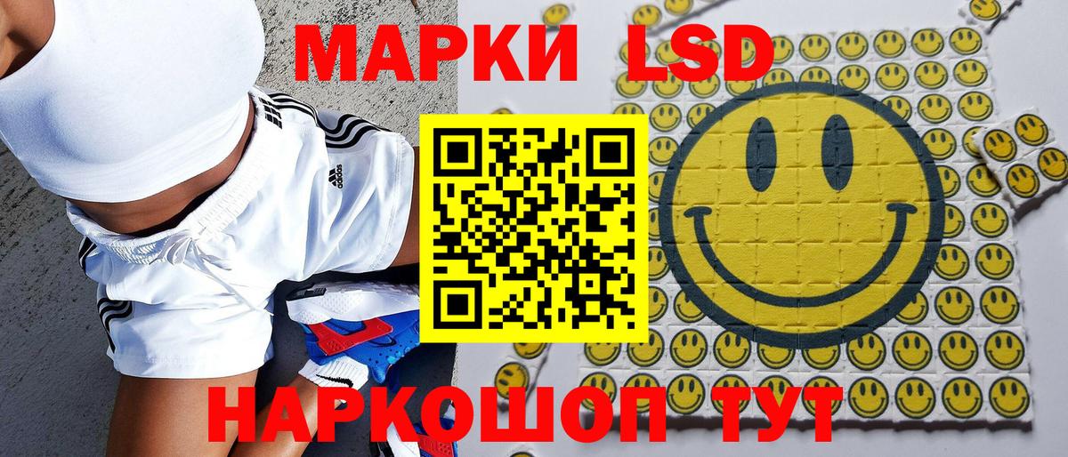 Марки N-bome 1500мкг  Марки NBOMe  Будённовск 