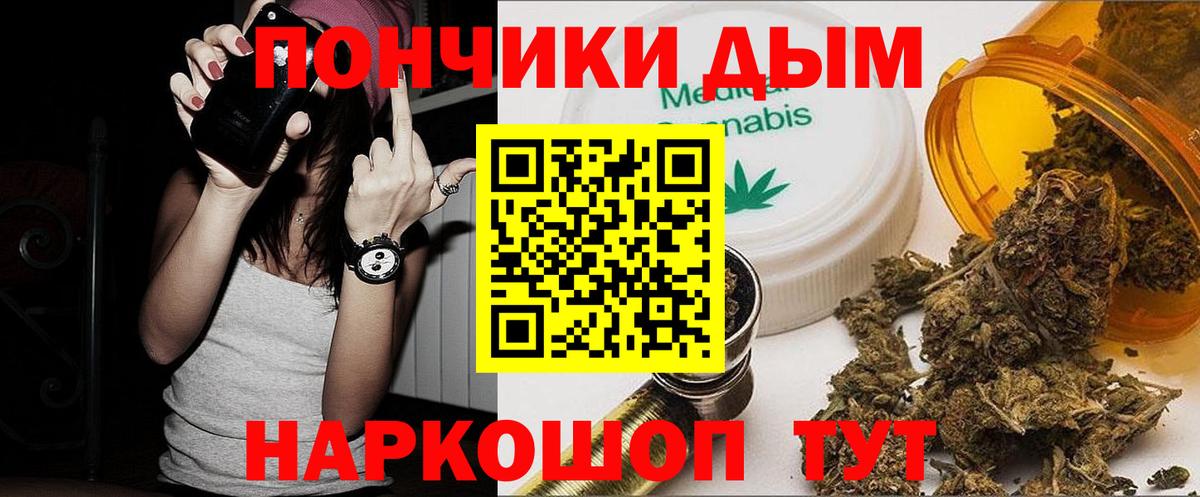 Бошки марихуана THC 21% Будённовск