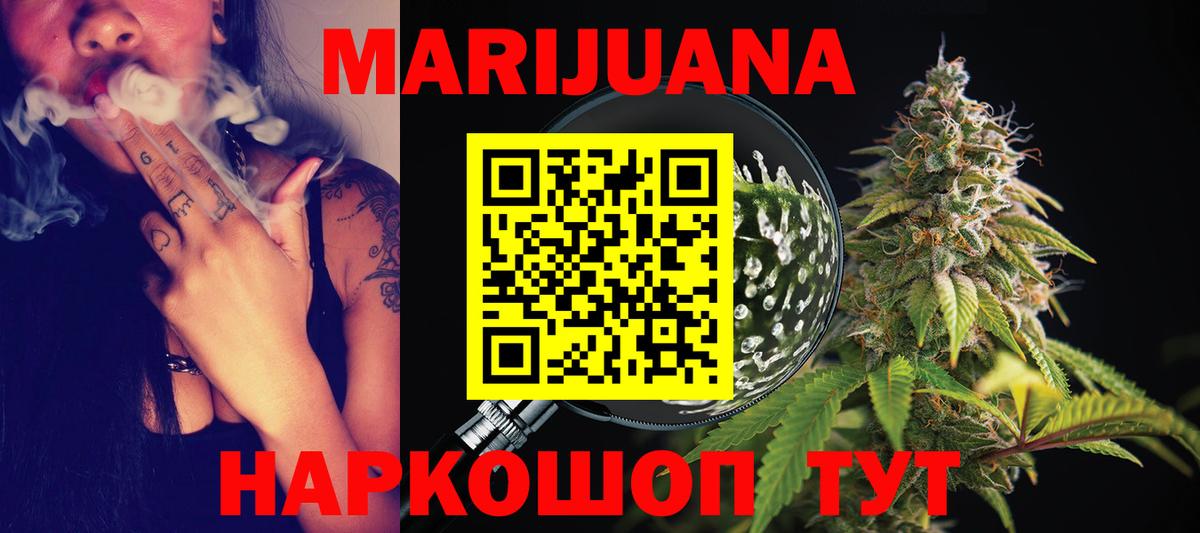 Будённовск  Шишки марихуана MAZAR  Канабис конопля  Бошки Шишки тримм  Шишки марихуана THC 21%  Вход с VPN 