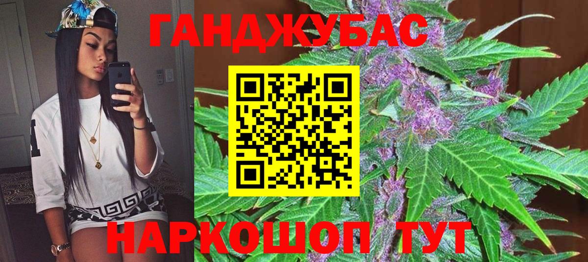 Марихуана MAZAR Будённовск